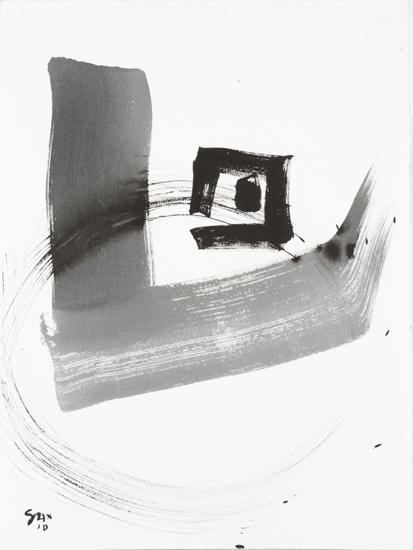 4-2010 erwachend 76x57 chf 2400.jpg